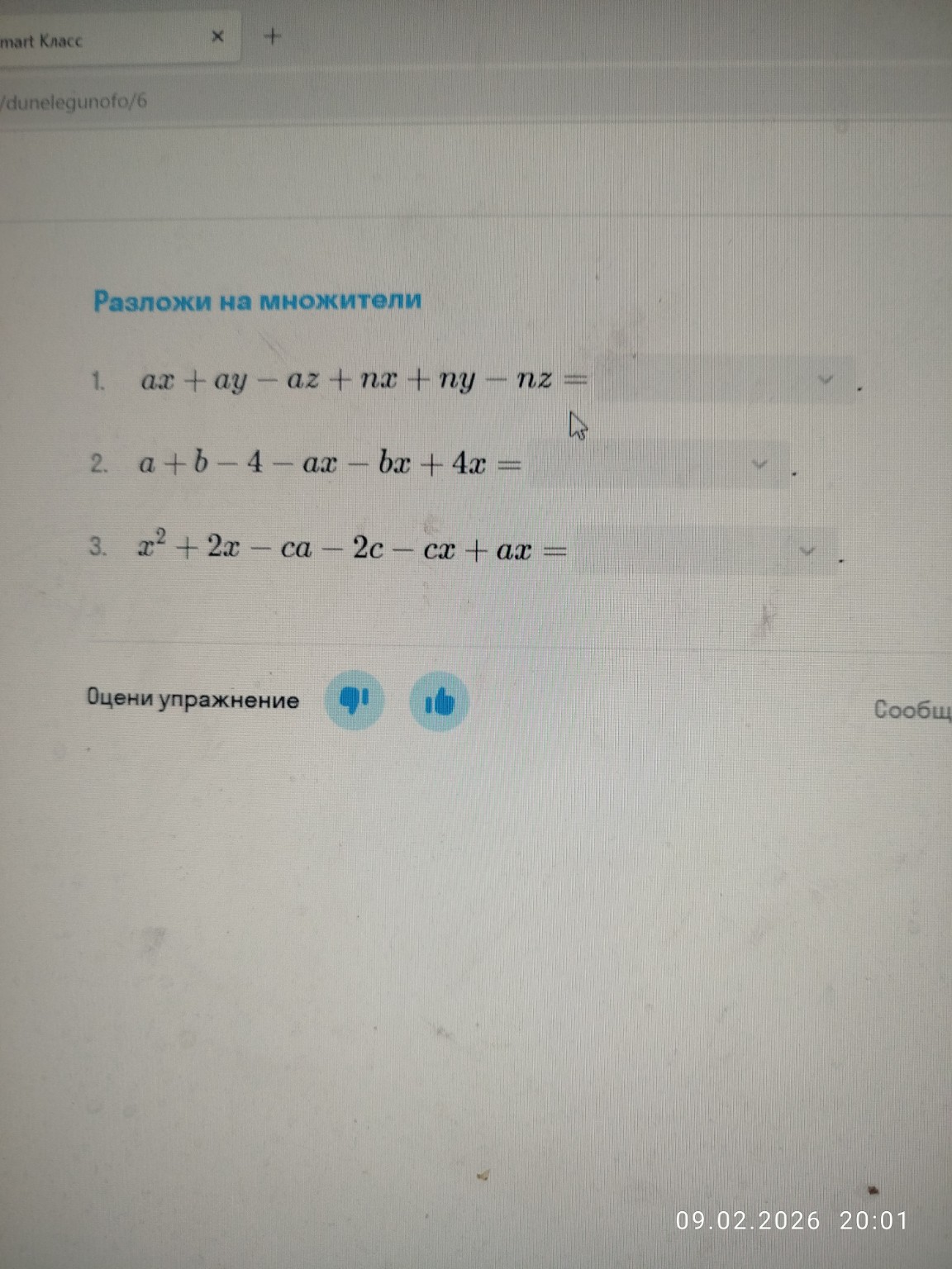 Изображение задачи: 