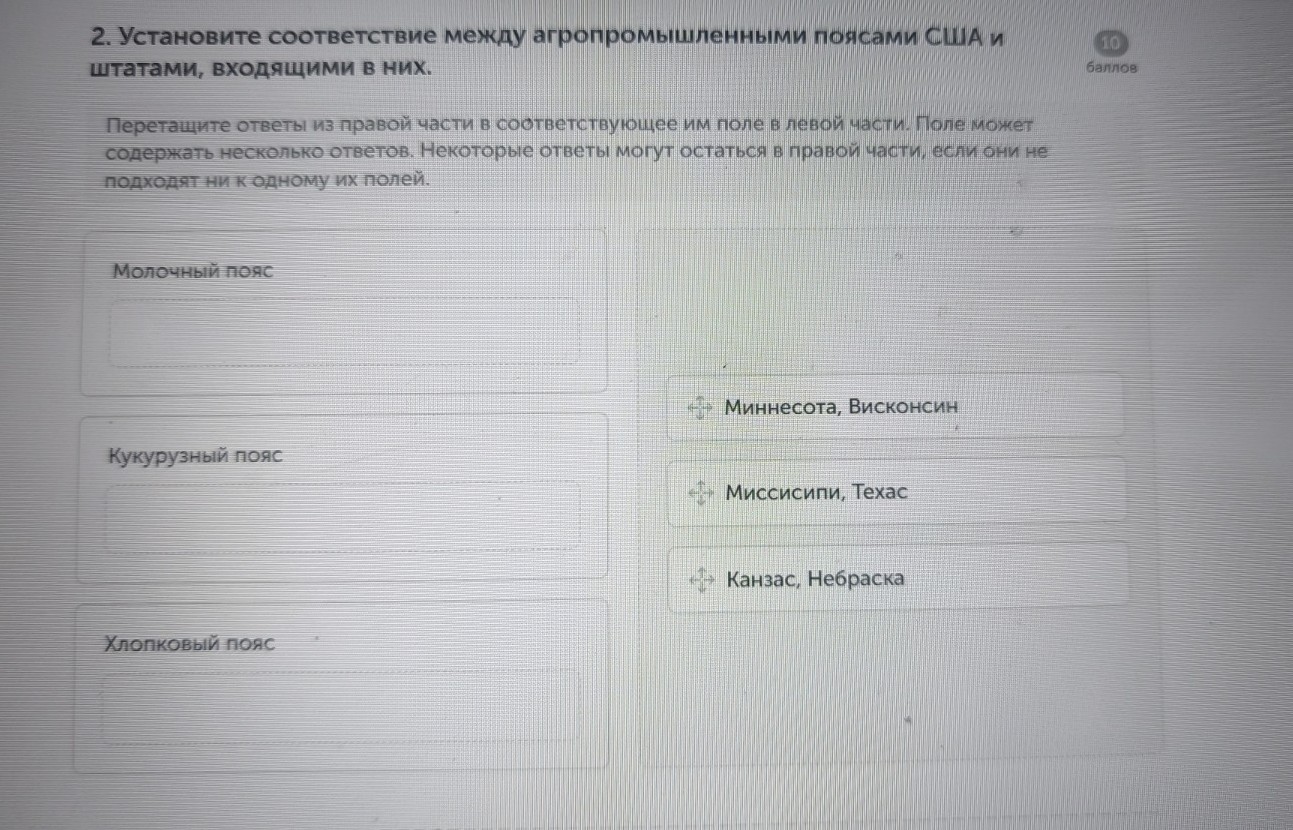 Изображение задачи: Реши задачу: Найти правильный ответ Реши задачу: Н