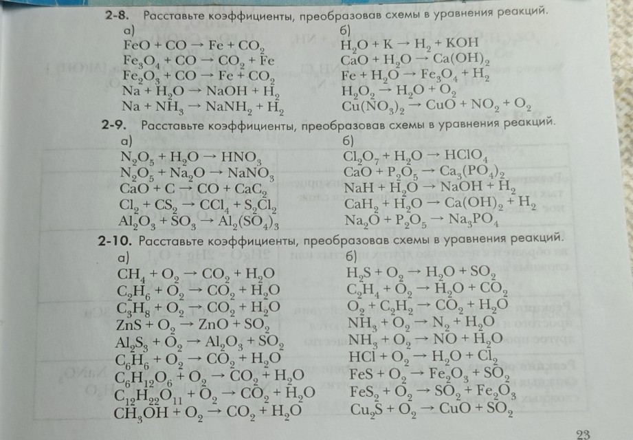 Изображение задачи: Реши задачу: Реши