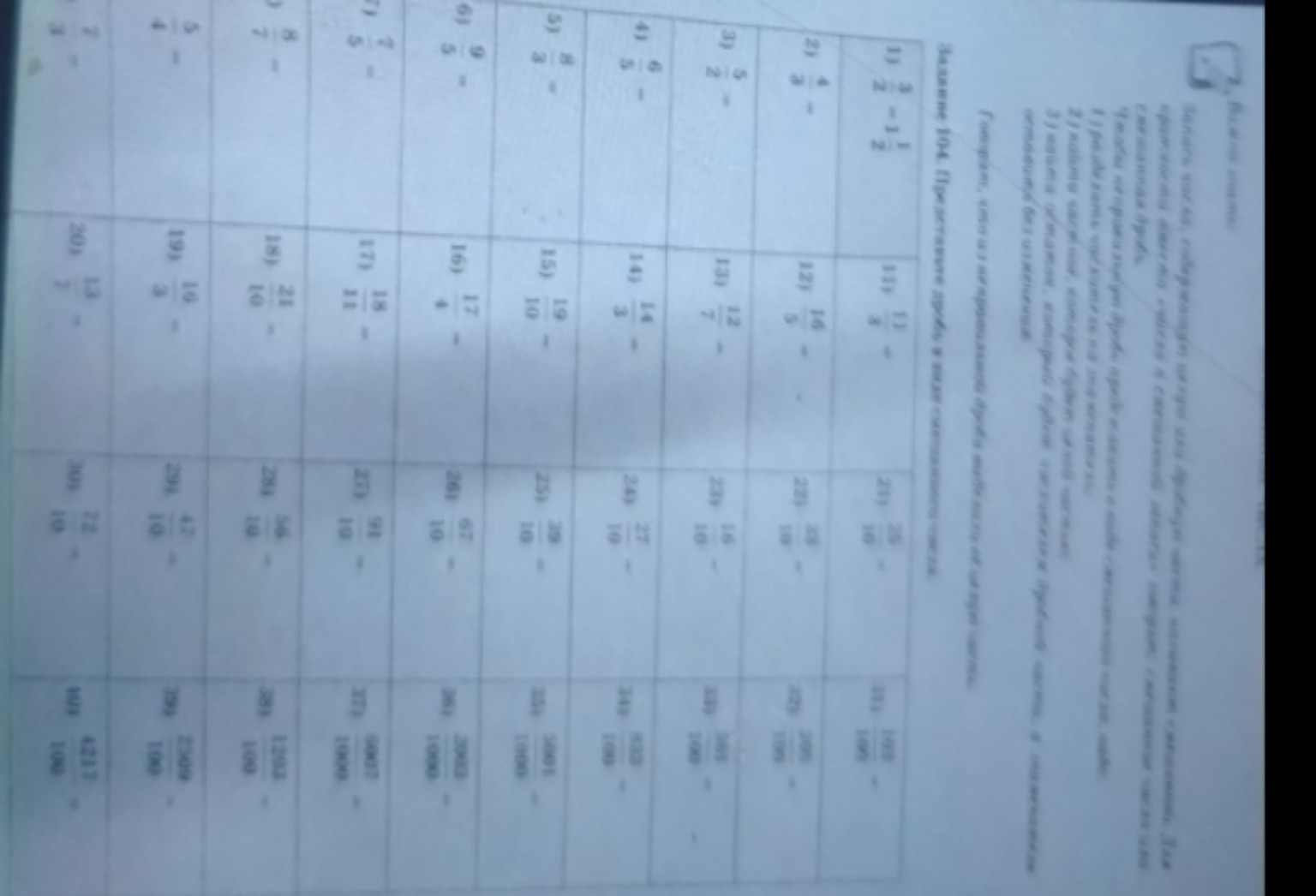 Изображение задачи: Реши это все все написано как делать я просто не п