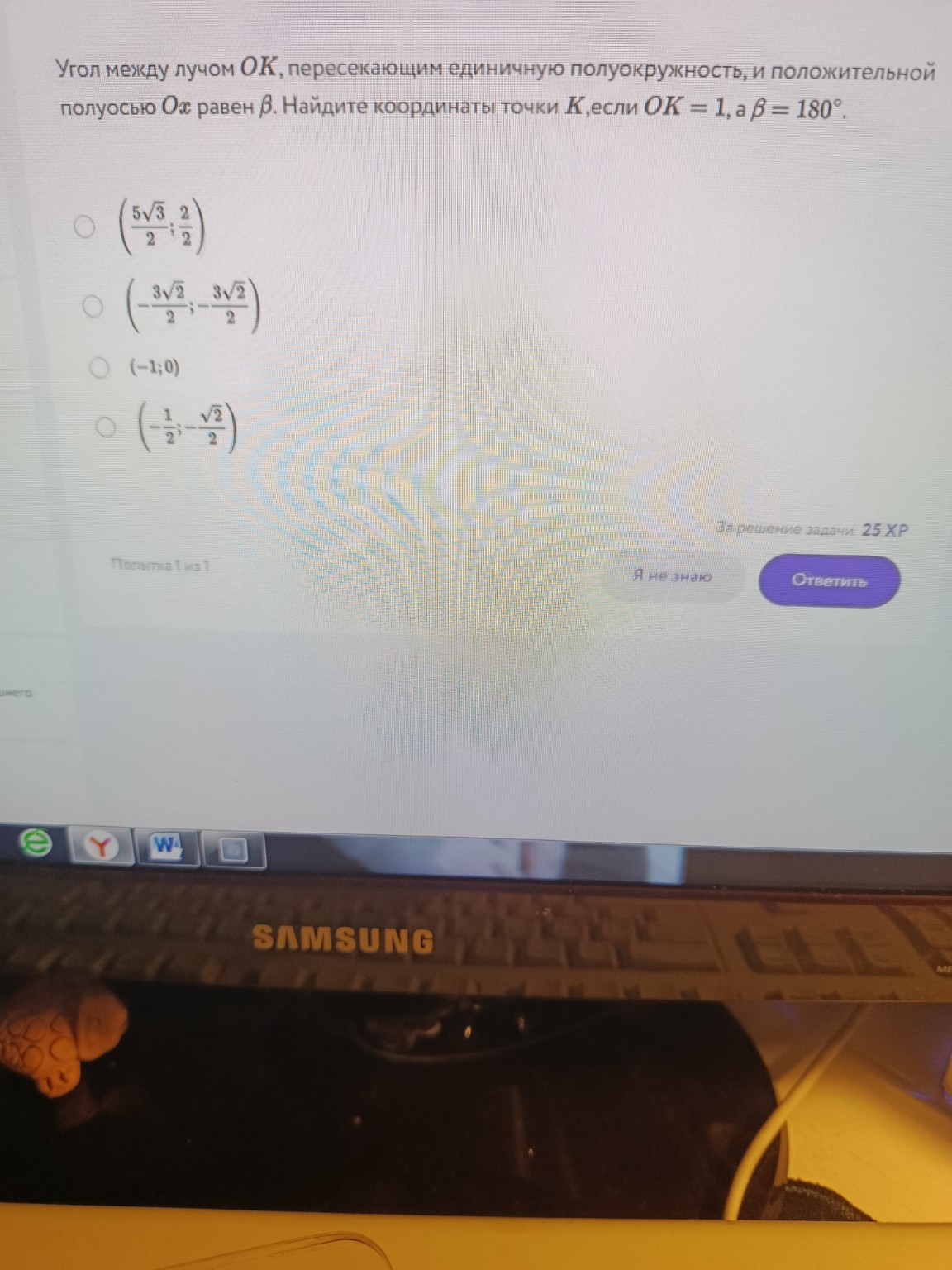 Изображение задачи: 