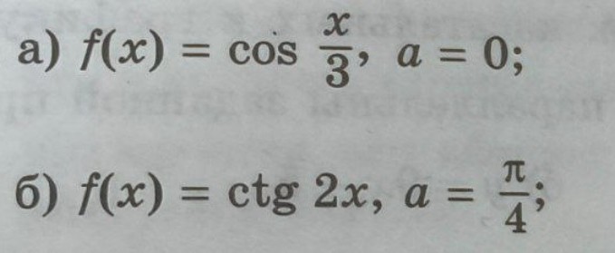 Изображение задачи: Реши задачу: реши