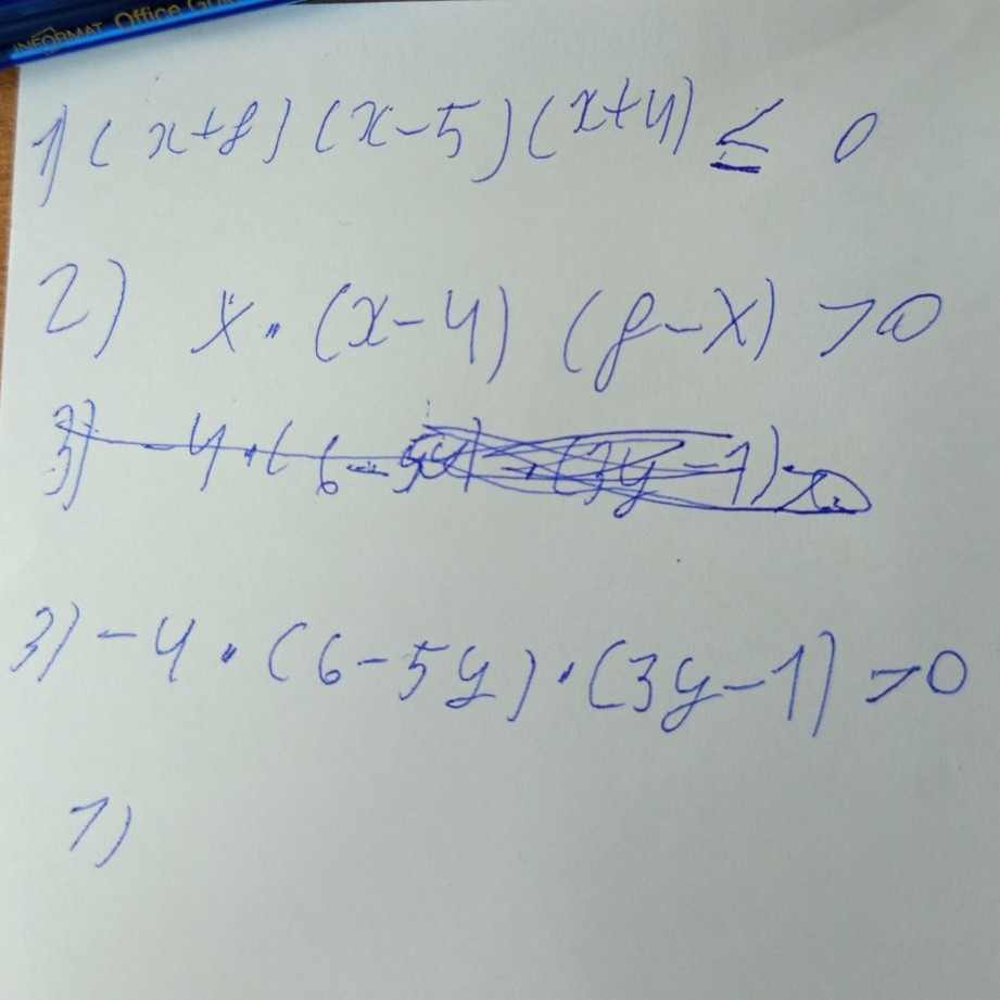 Изображение задачи: Реши