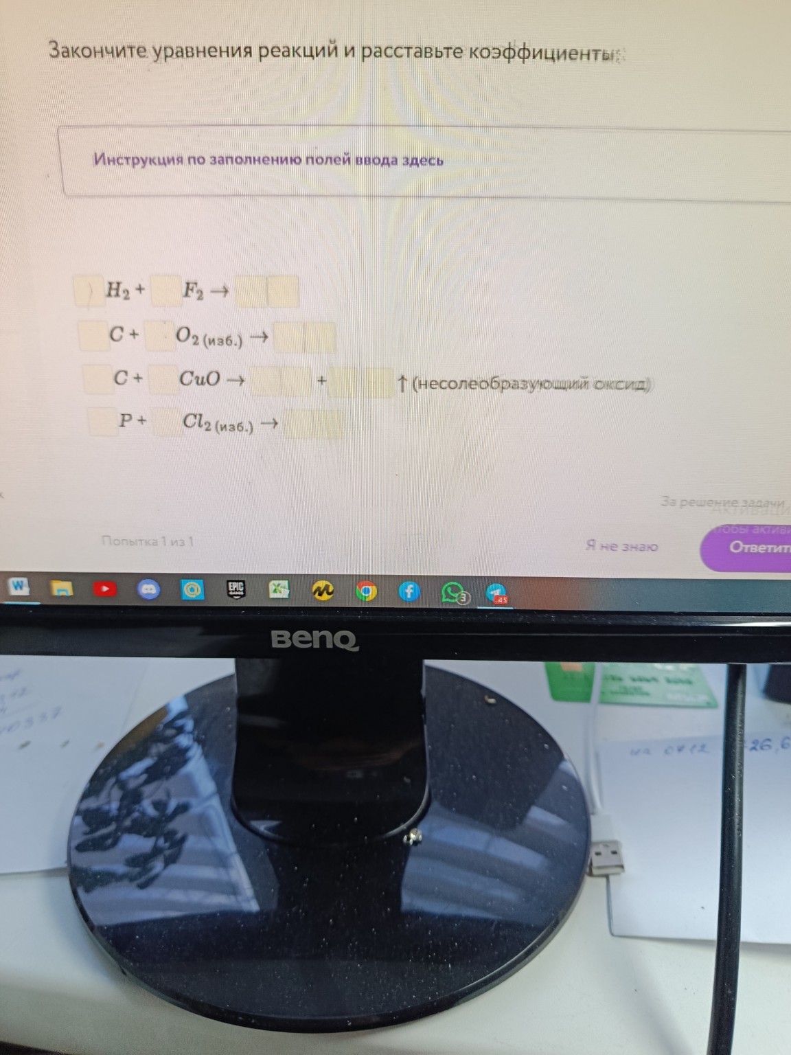 Изображение задачи: Можно формулв
