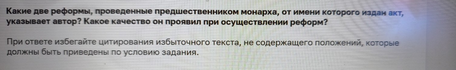 Изображение задачи: Найти правильный ответ Реши задачу: Найти правильн
