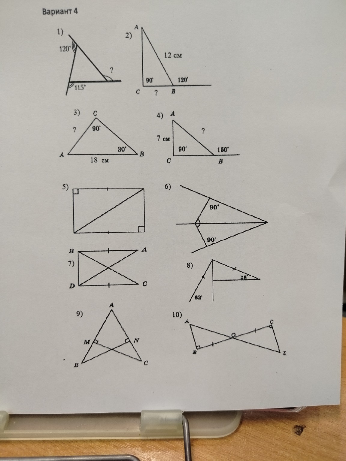 Изображение задачи: Реши задачу: Сделай с 6 по 10 Реши задачу: В задач