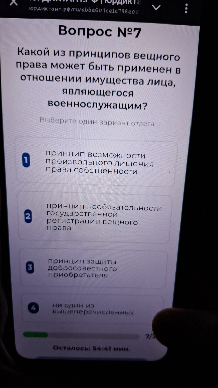 Изображение задачи: