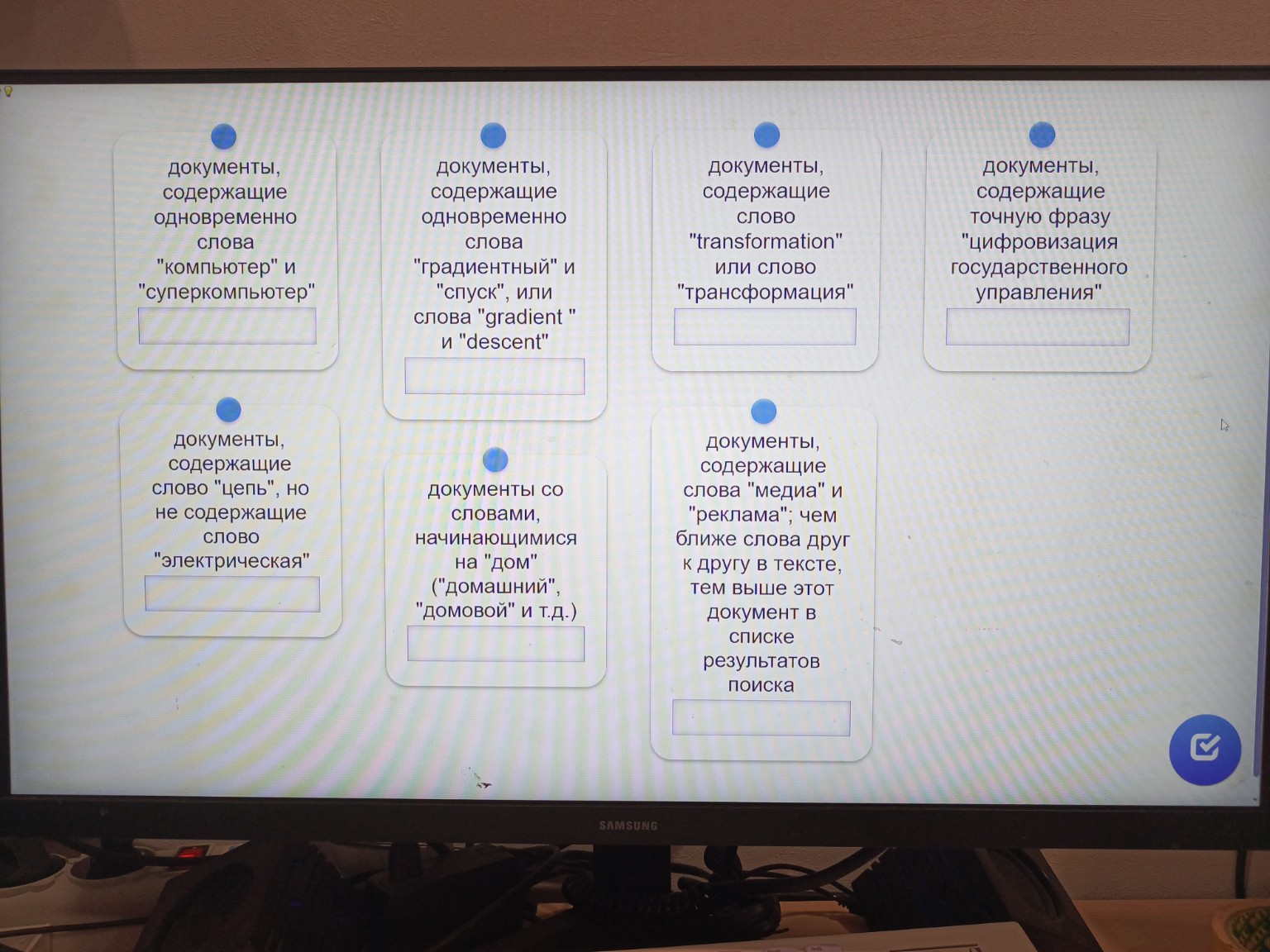 Изображение задачи: Задание Подберите к каждому примеру поискового зап