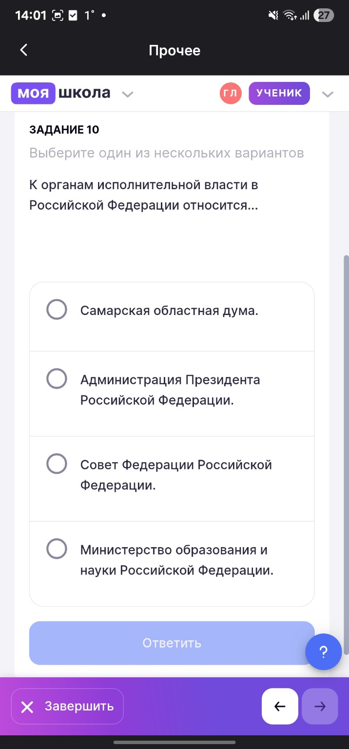 Изображение задачи: только ответ и пояснения
