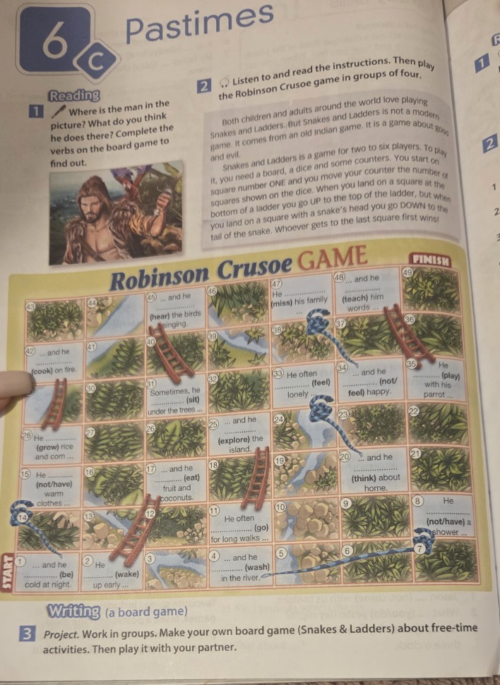 Изображение задачи: Помоги сделать упаждание 3