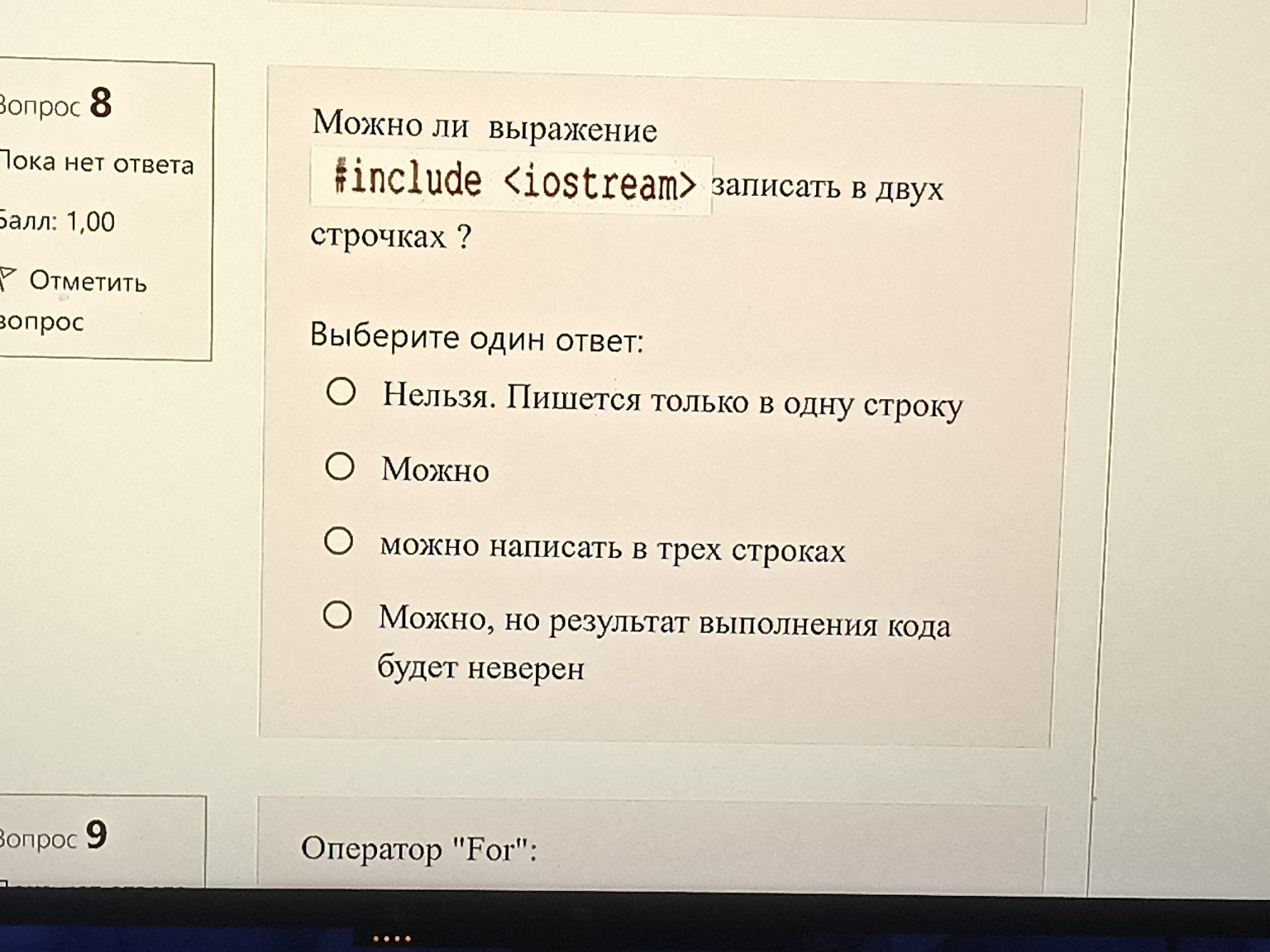 Изображение задачи: 