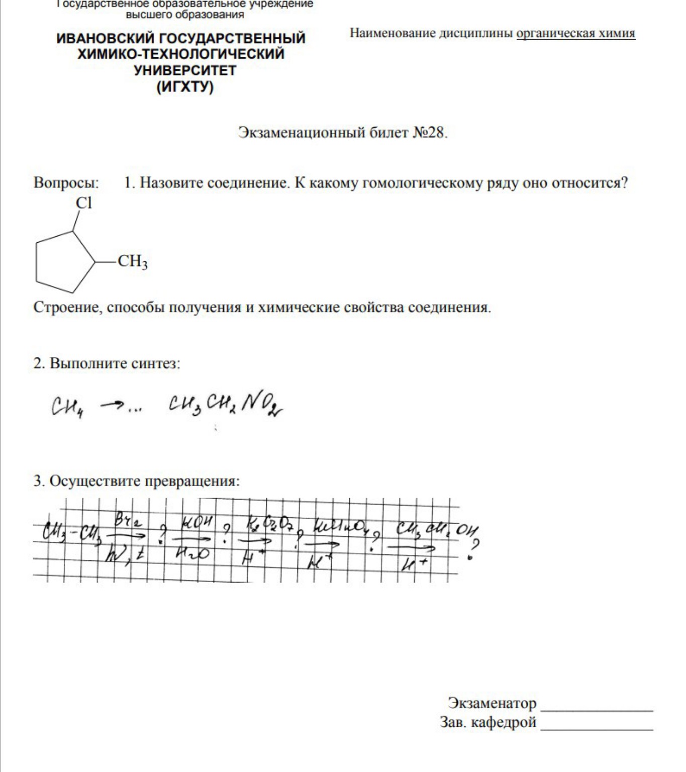 Изображение задачи: Реши задачу: Решить 1 и 2 Реши задачу: Решить 1 и