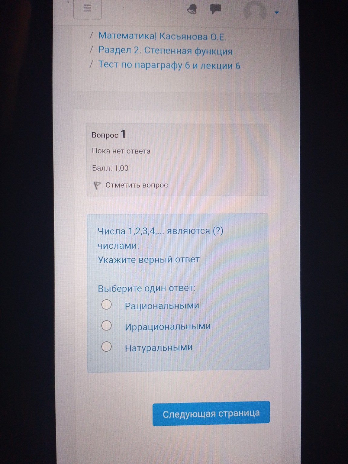 Изображение задачи: