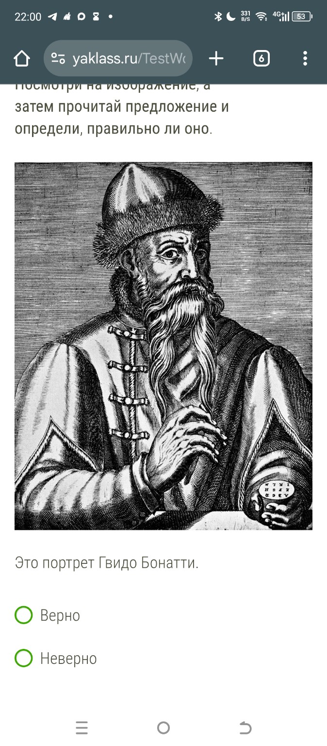 Изображение задачи: 