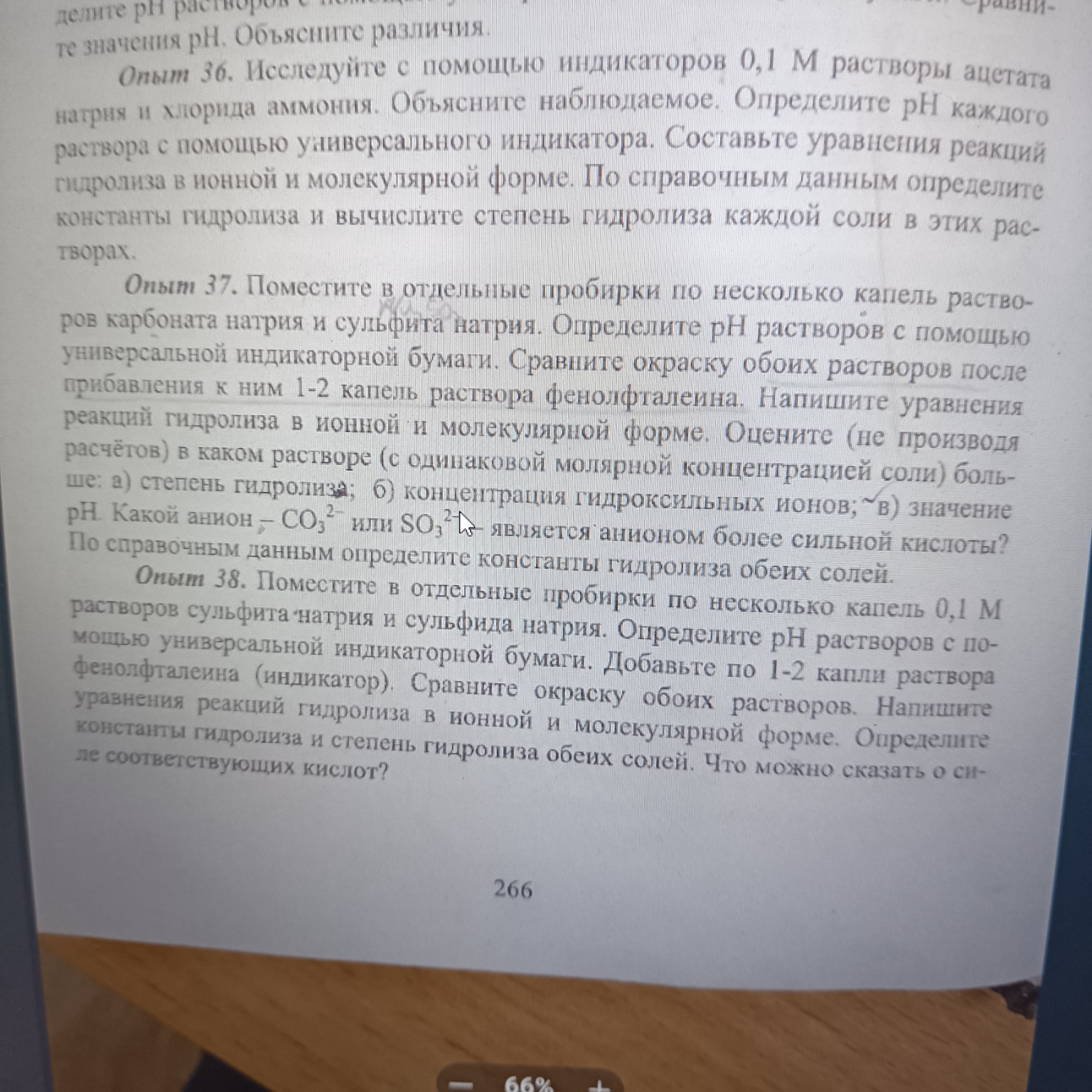 Изображение задачи: Реши задачу: Составить рассказ о себе на английско