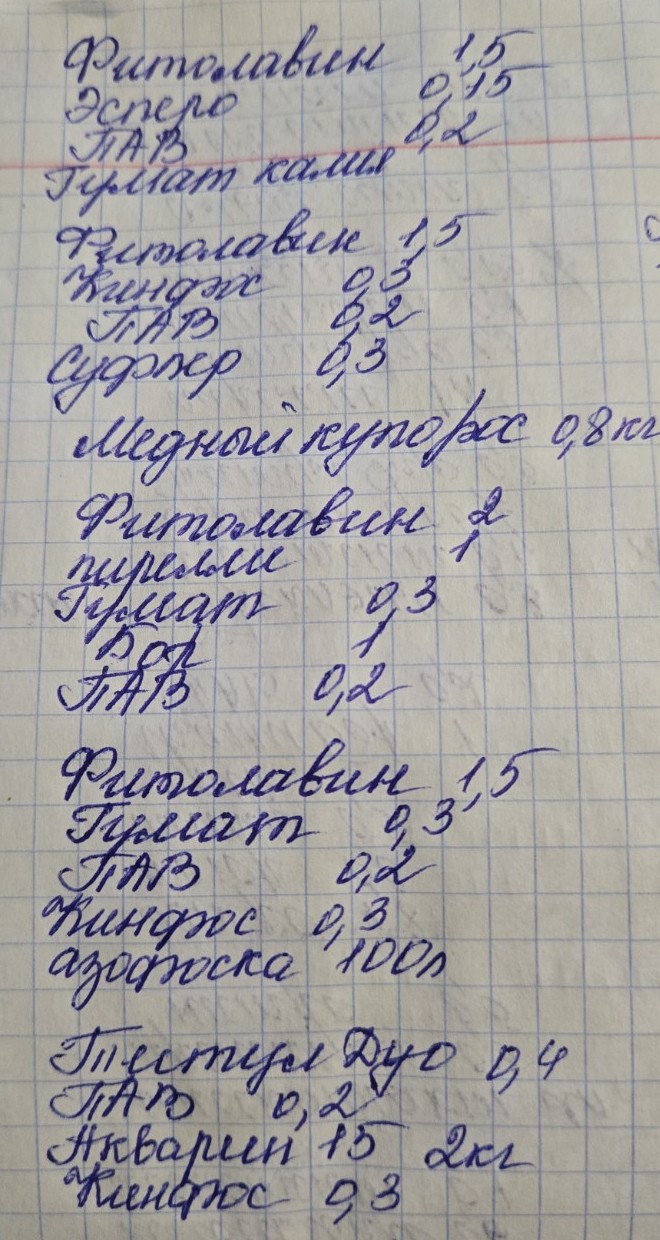 Изображение задачи: В сельском хозяйстве подробно Реши задачу: Расскаж