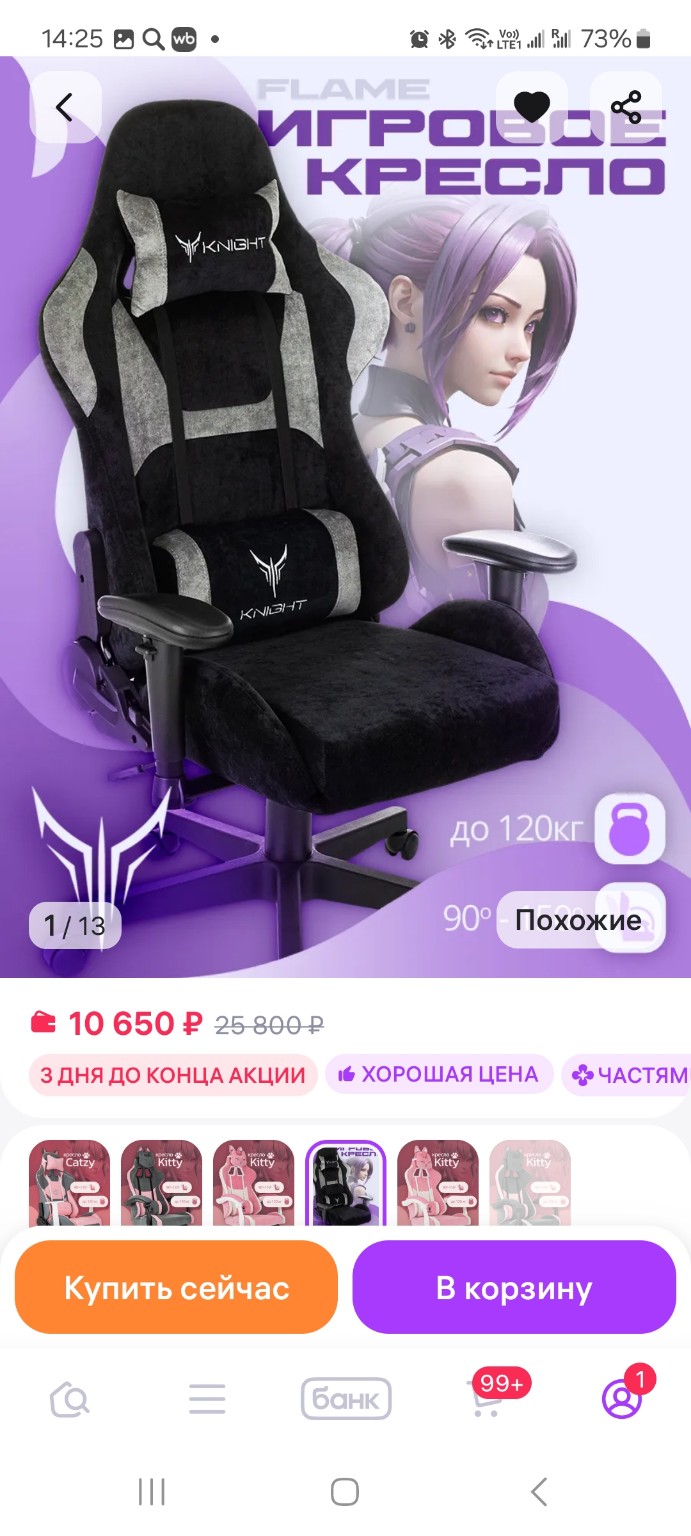 Изображение задачи: Есть такое коемои и такое, какое лучше Реши задачу