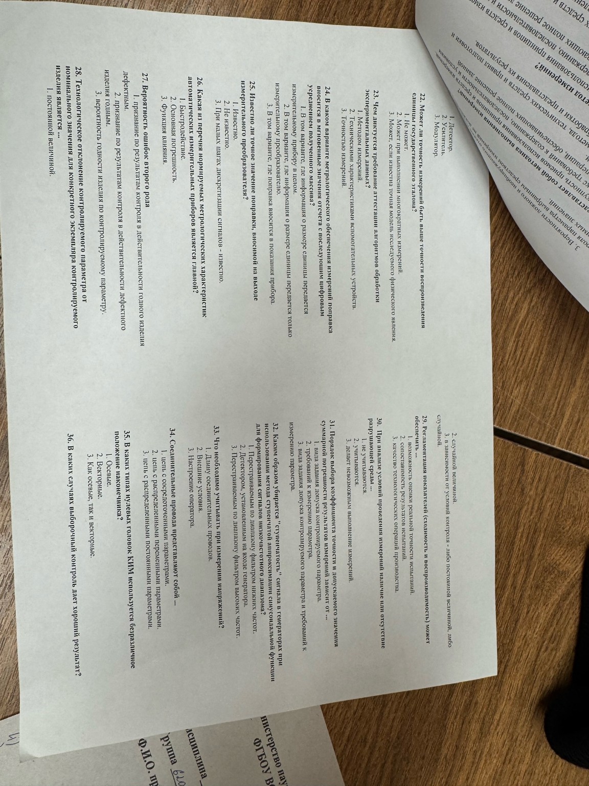 Изображение задачи: Реши задачу: Реши все верно и дай только ответы Ре