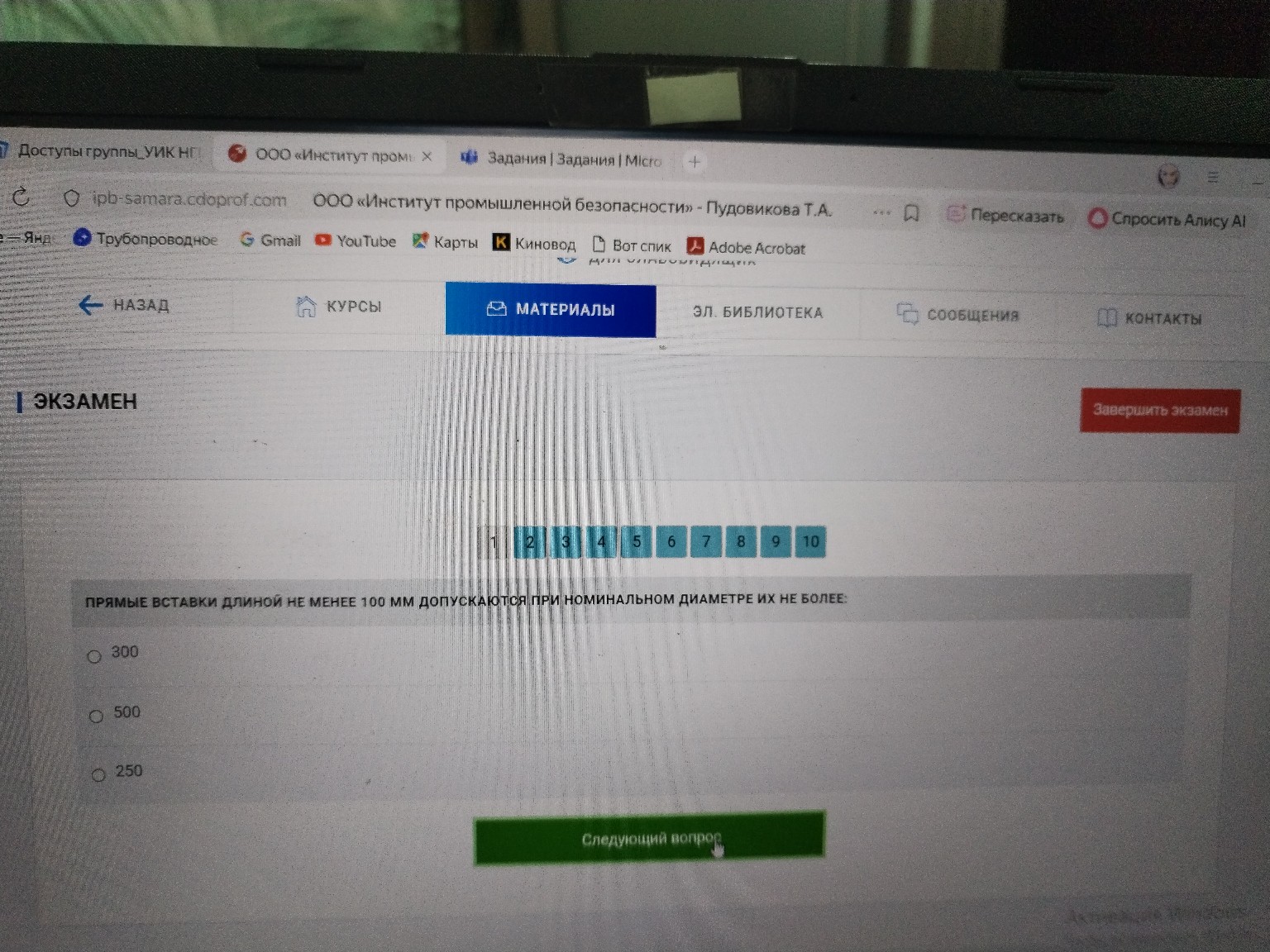 Изображение задачи: 