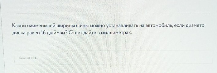 Изображение задачи: Решить с 1 по второй фото-это 1 задание.