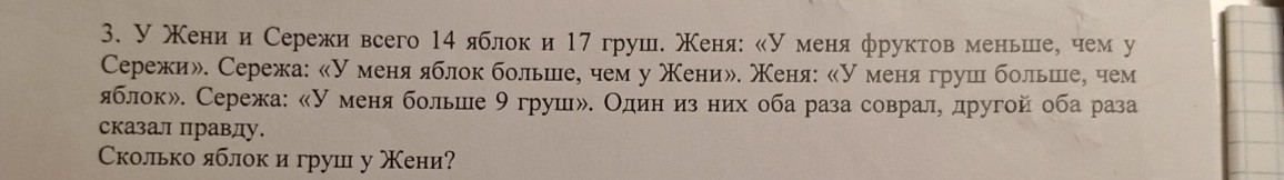 Изображение задачи: Можете, пожалуйста, решить эту задачу кратко и что
