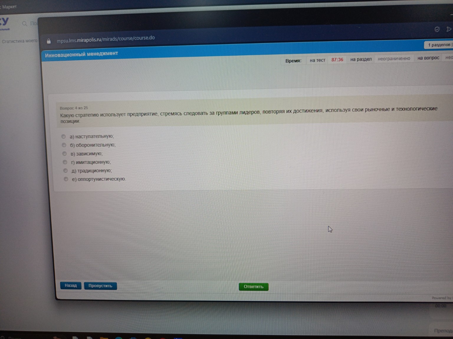 Изображение задачи: 