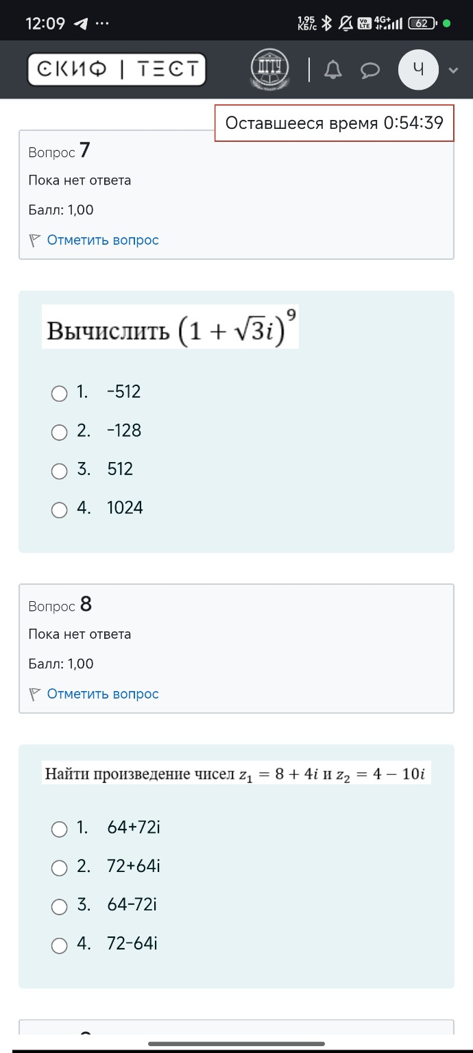 Изображение задачи: 