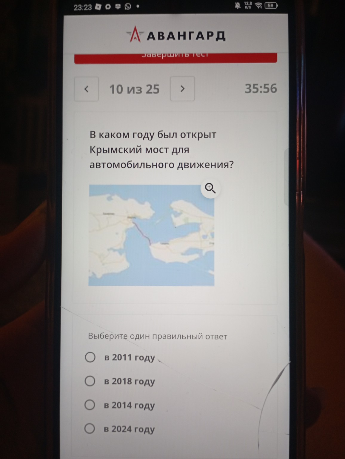 Изображение задачи: 