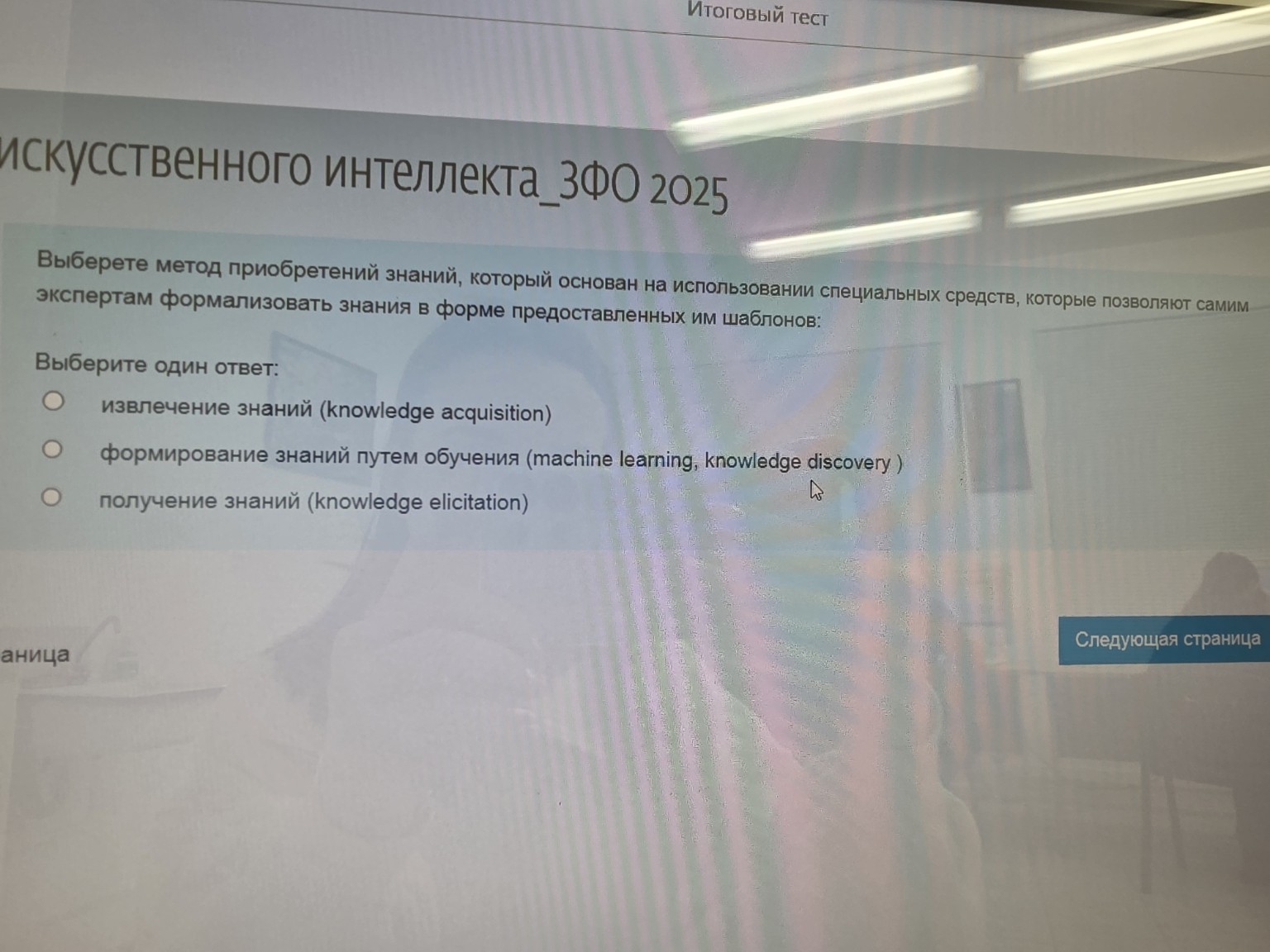 Изображение задачи: