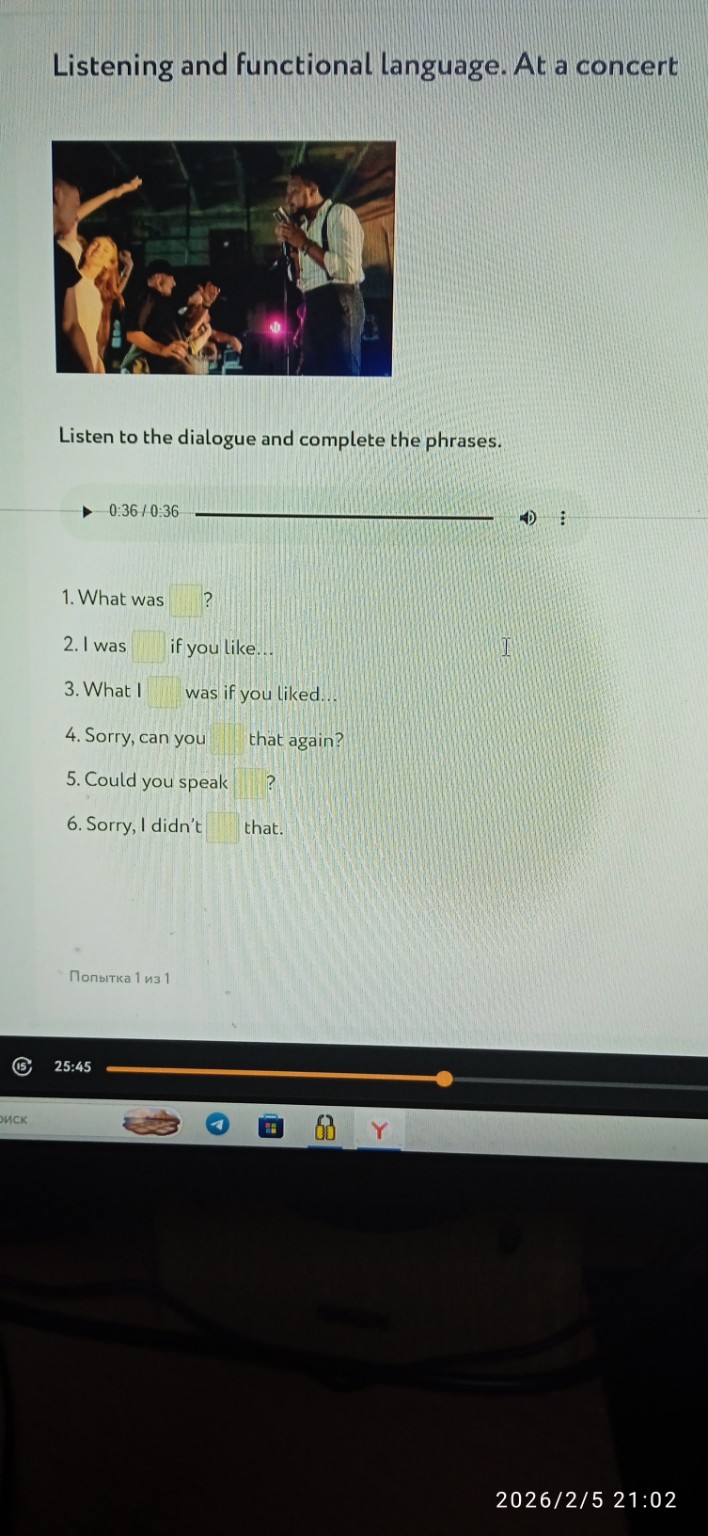 Изображение задачи: What was that I was asking if you like this band o