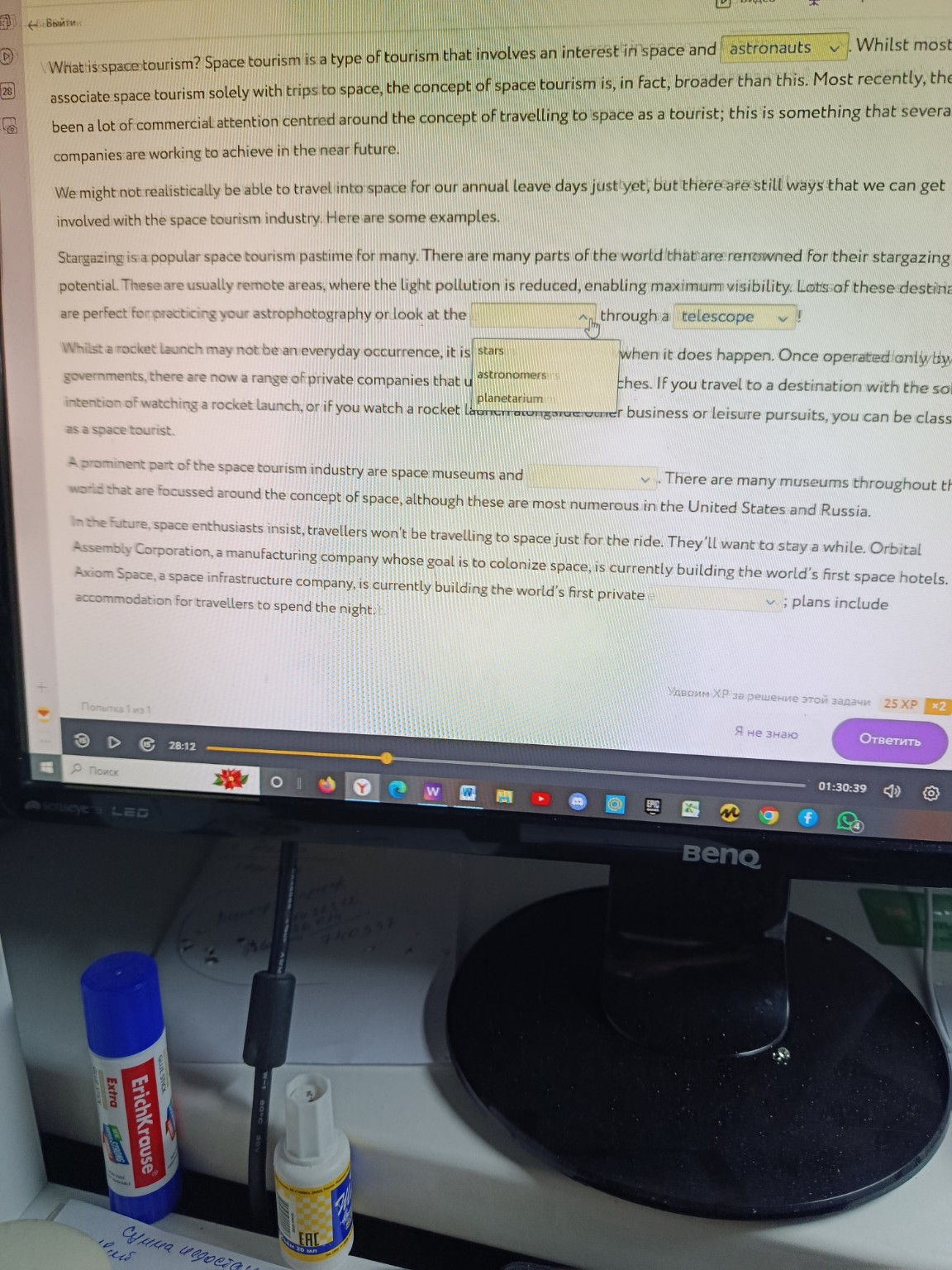 Изображение задачи: А поточнее