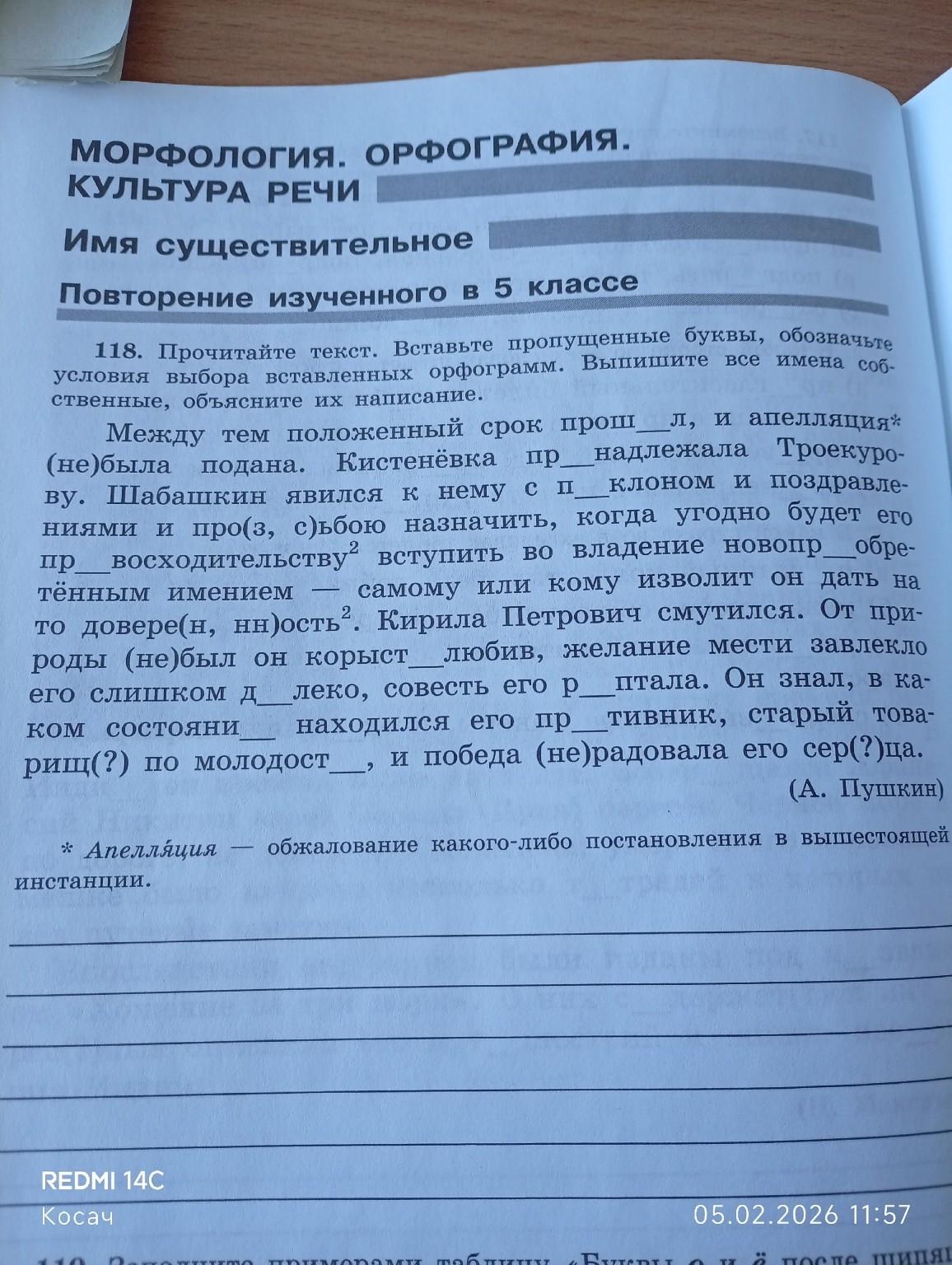 Изображение задачи: 