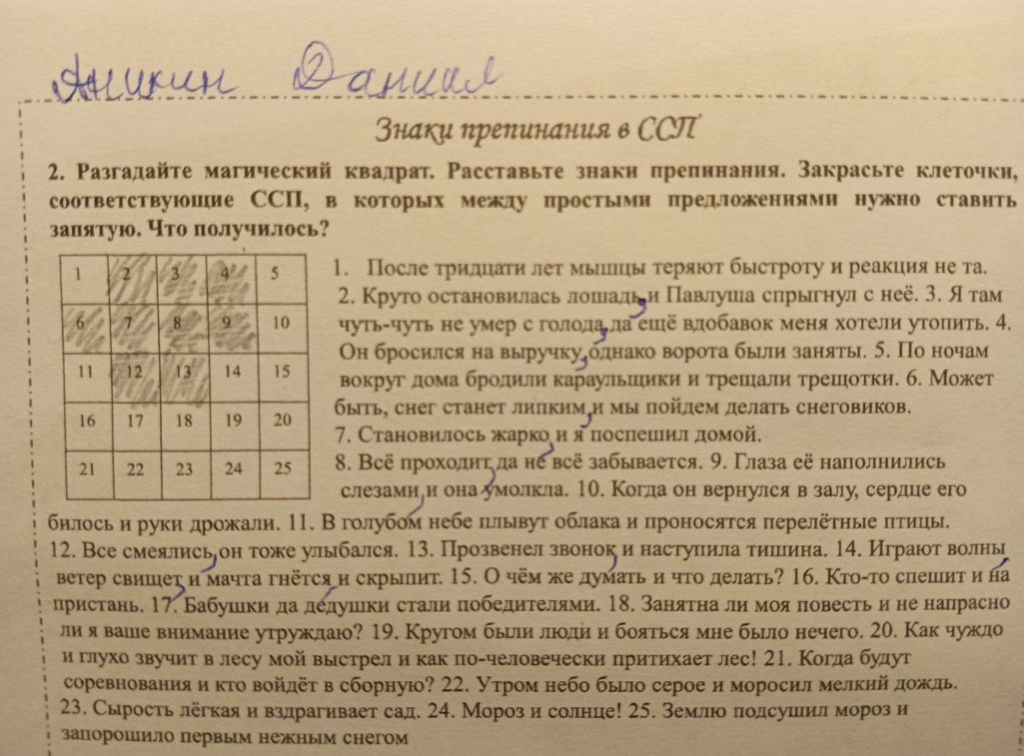 Изображение задачи: 