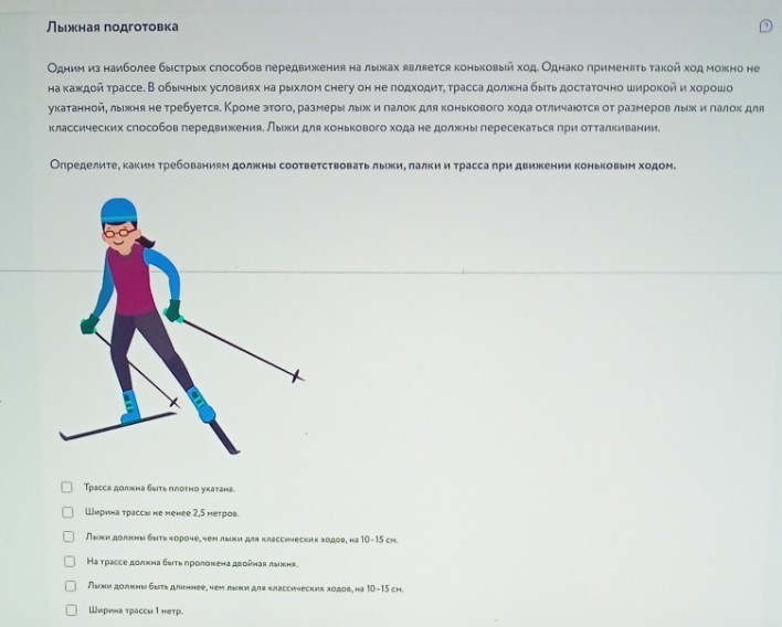 Изображение задачи: Реши с 1 и второе фото это 1 задания. Реши задачу: