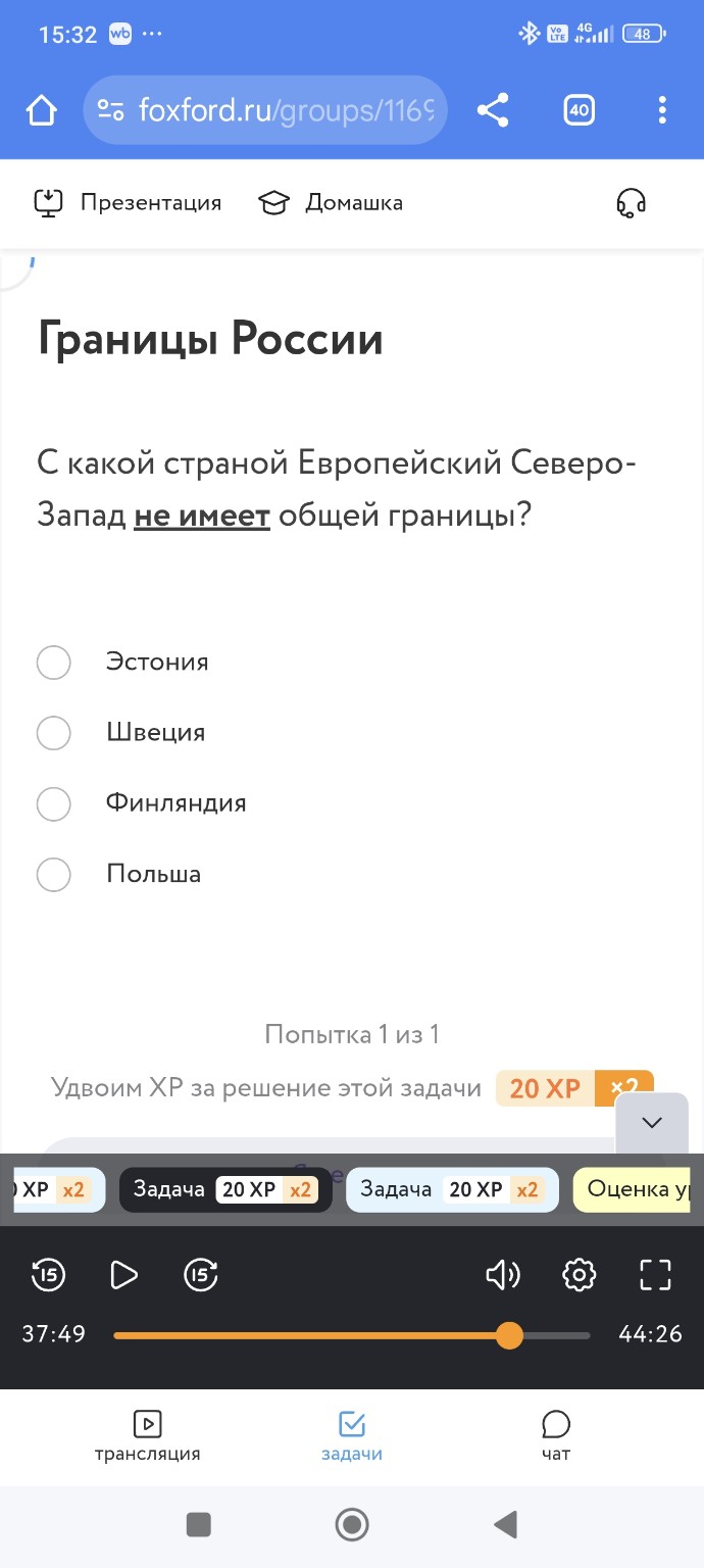 Изображение задачи: