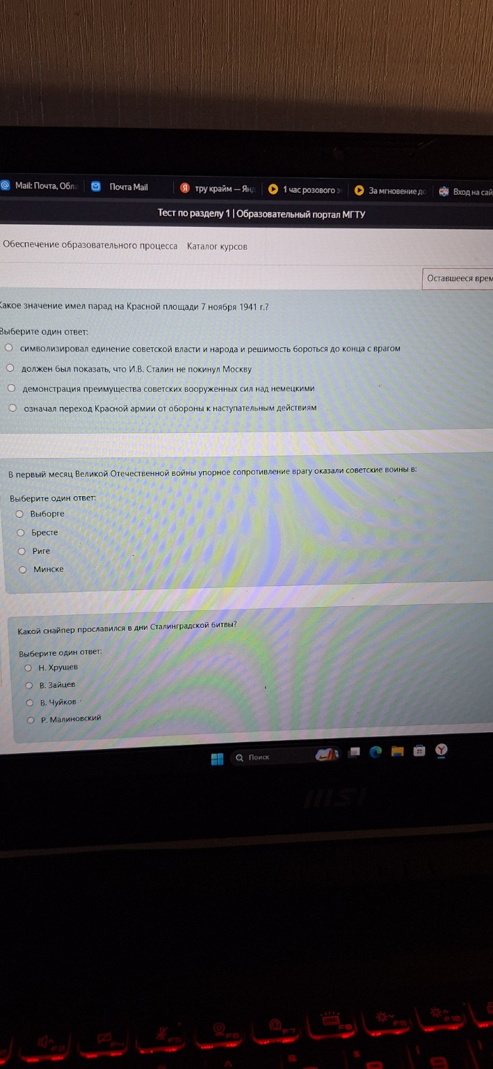 Изображение задачи: Реши задачу: Ответы