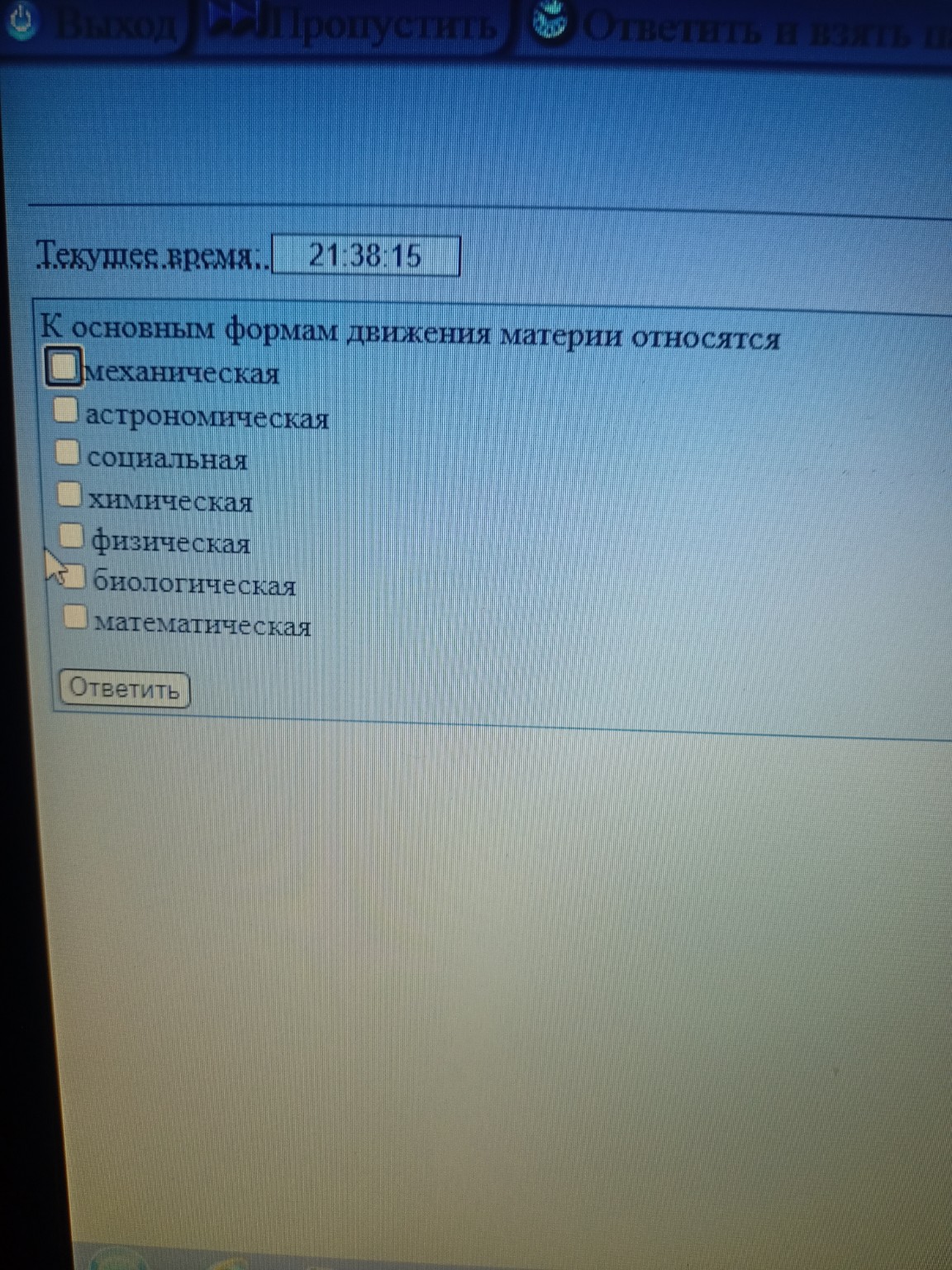 Изображение задачи: Реши Реши задачу: Реши Реши задачу: Реши Реши зада