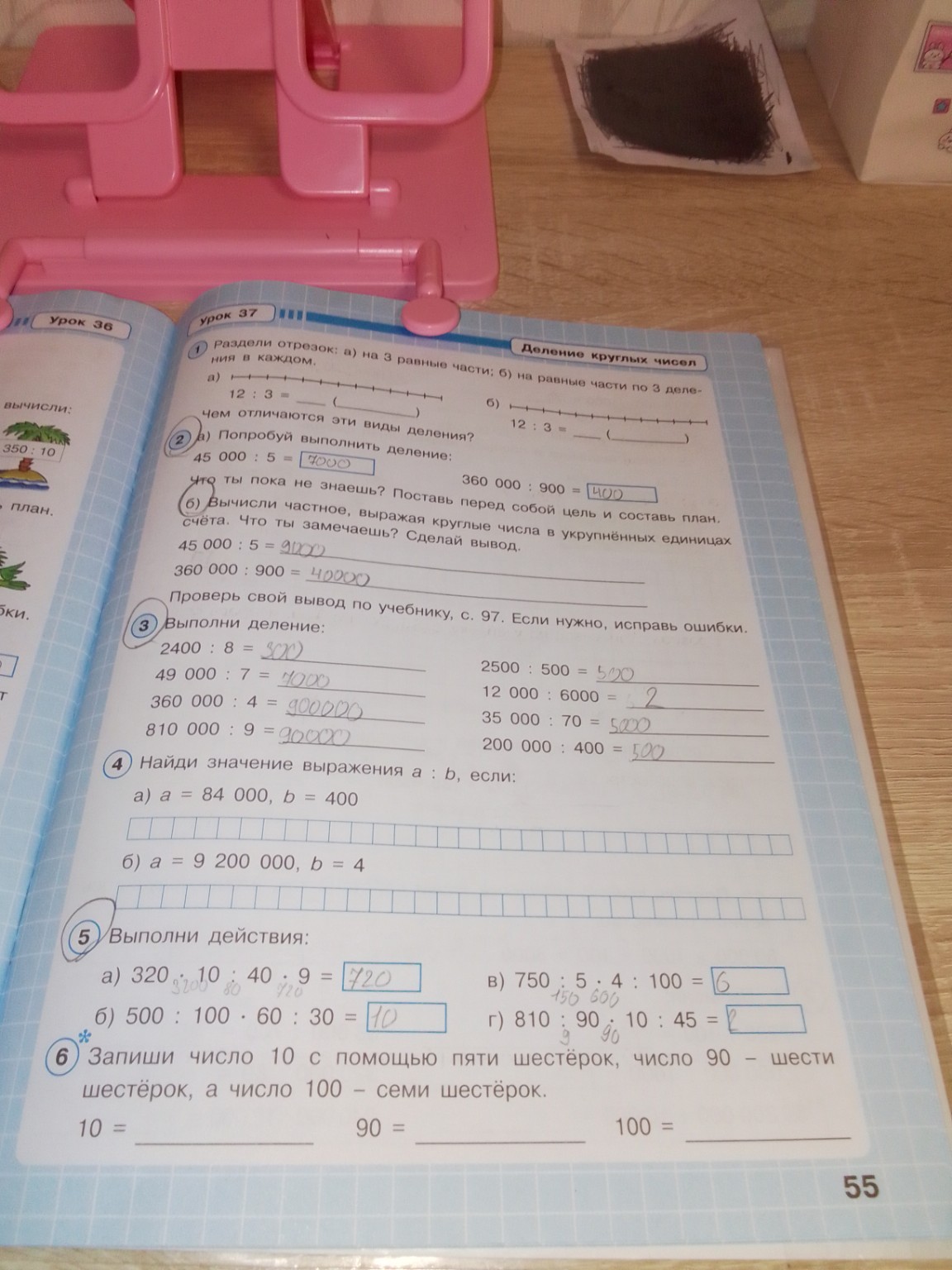 Изображение задачи: .