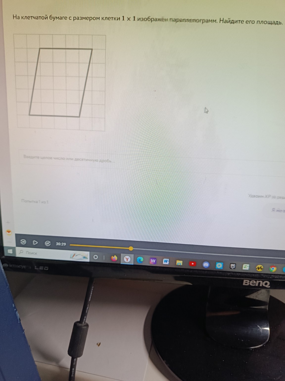 Изображение задачи: