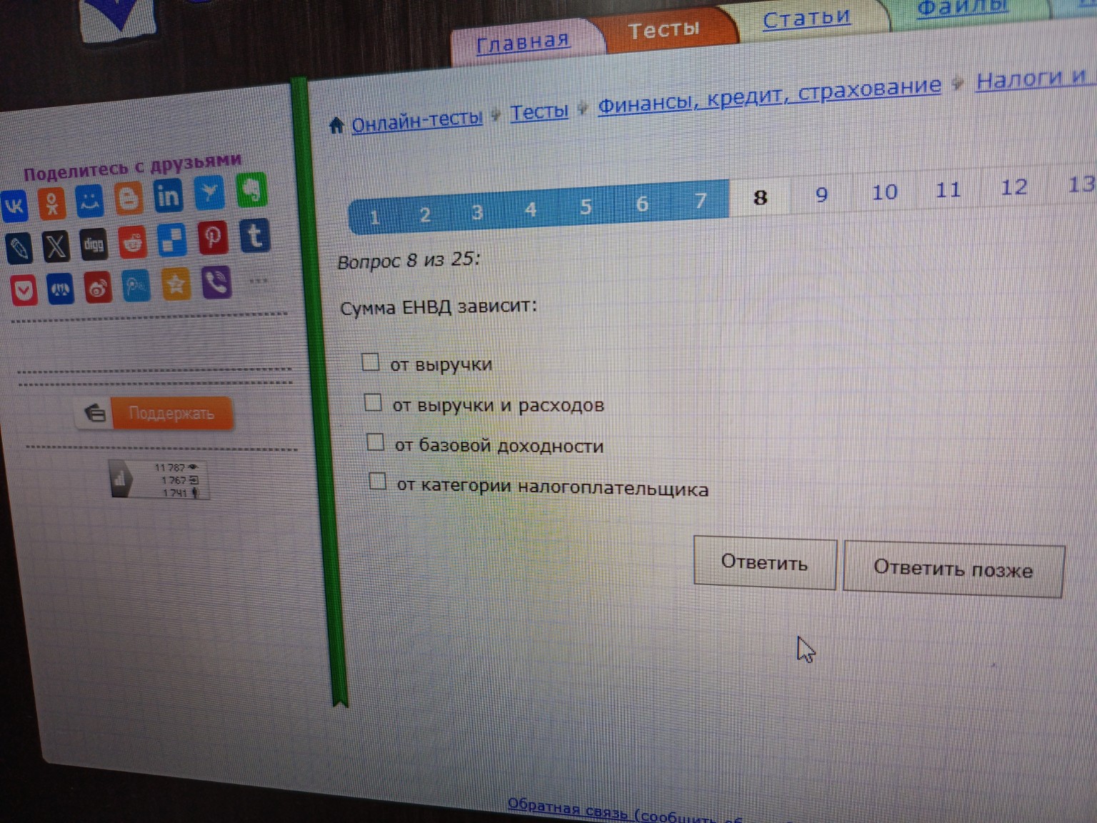 Изображение задачи: