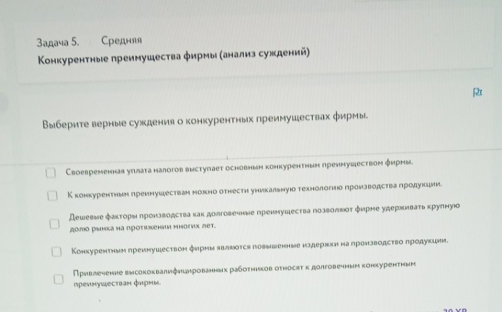 Изображение задачи: Решить с первого по пятую фотографий.