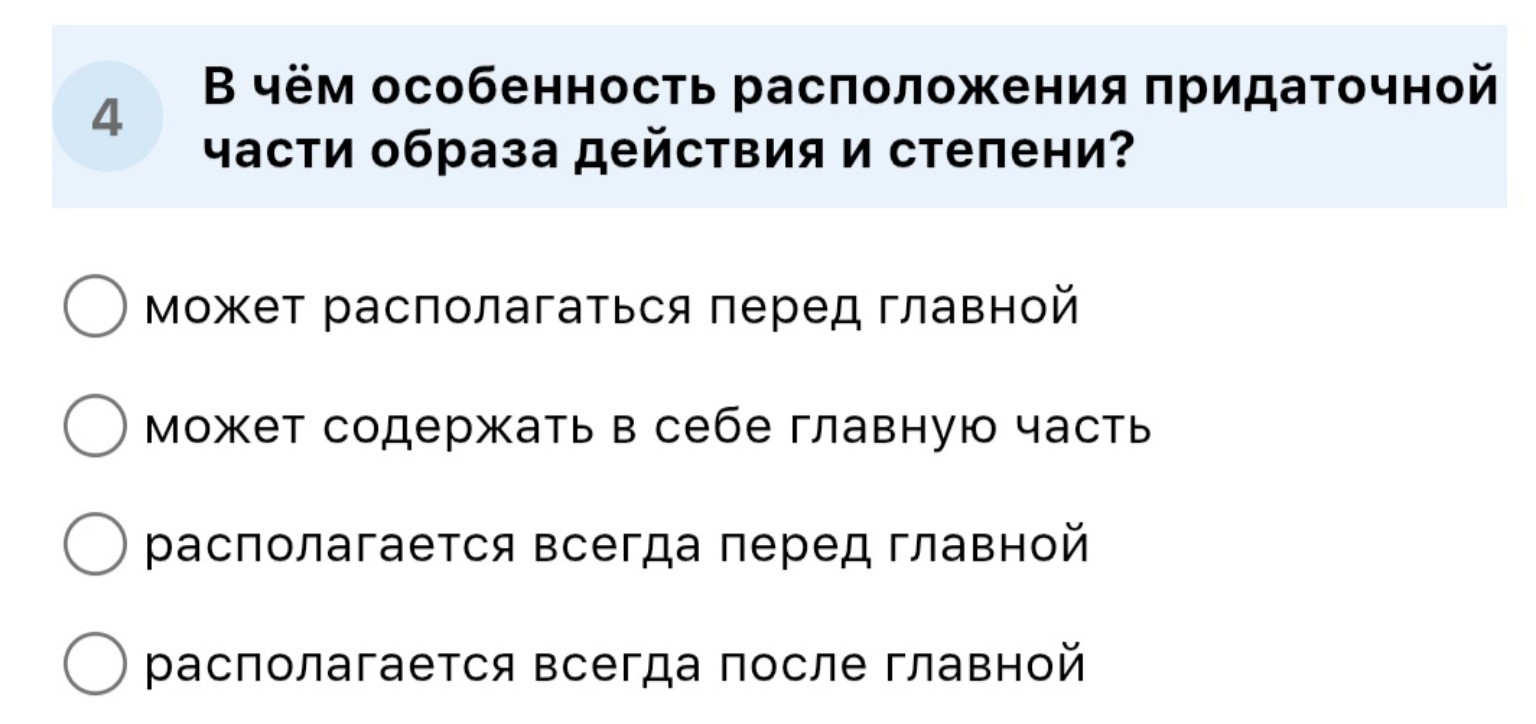 Изображение задачи: Реши задачу: Что нужно сделать, чтобы от данных пр