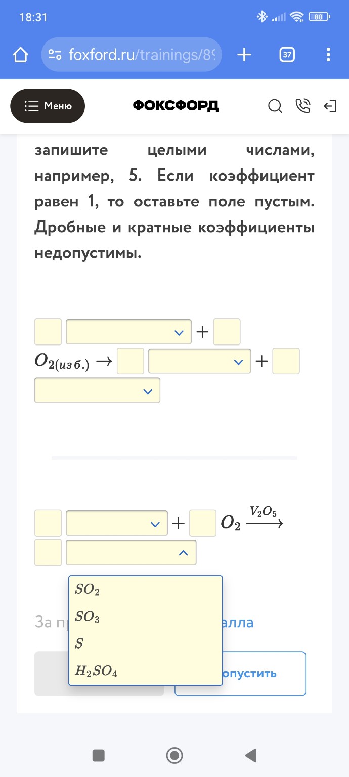 Изображение задачи: