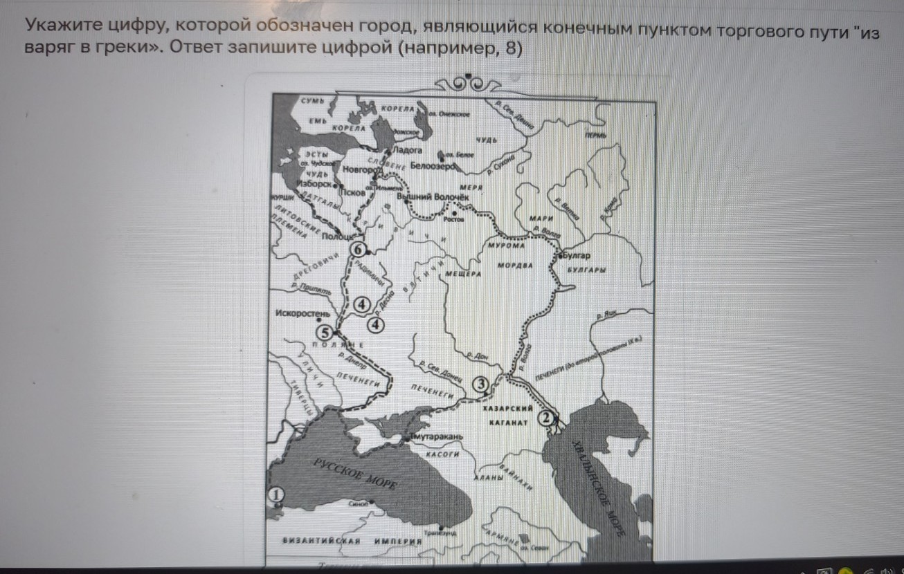 Изображение задачи: Найти правильный ответ Найти правильный ответ Найт