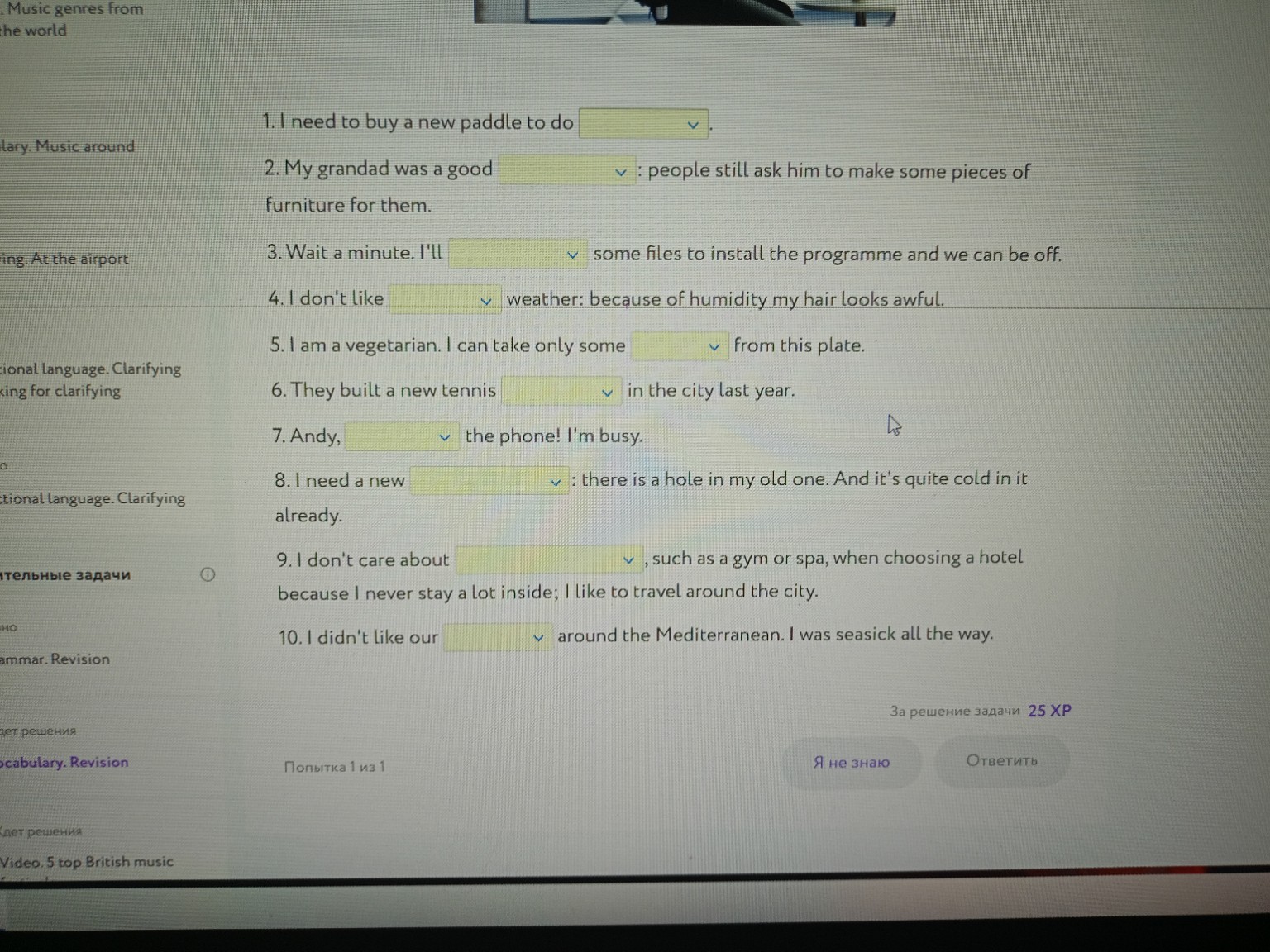 Изображение задачи: