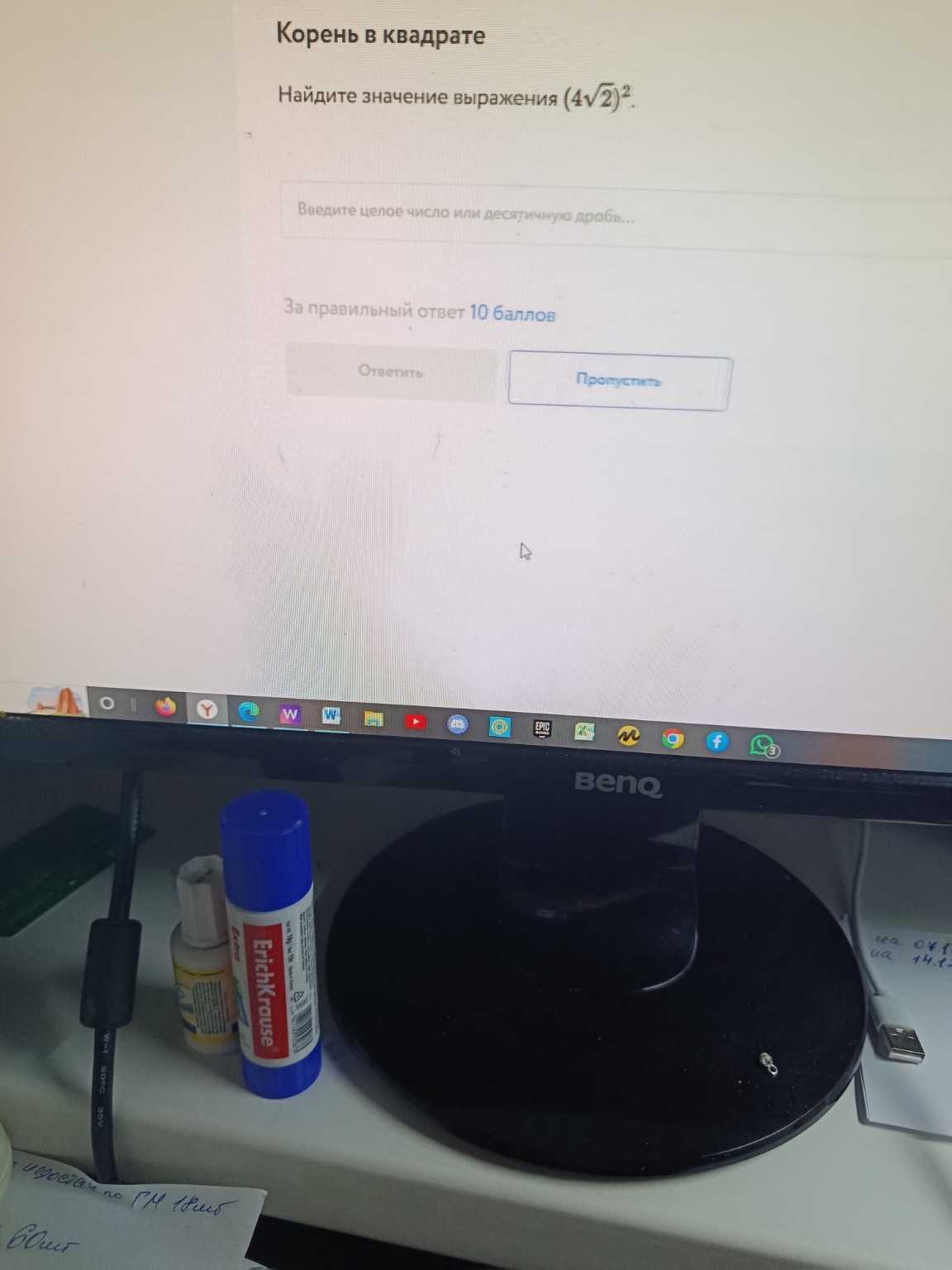 Изображение задачи: