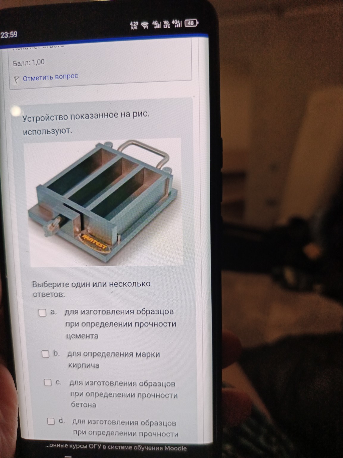 Изображение задачи: 