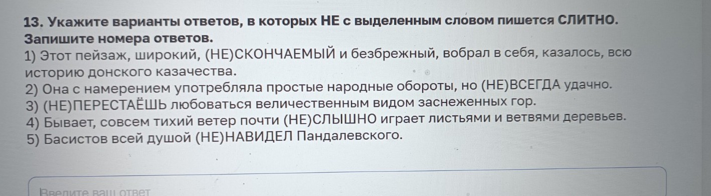 Изображение задачи: Реши задачу: Найти правильный ответ Реши задачу: Н