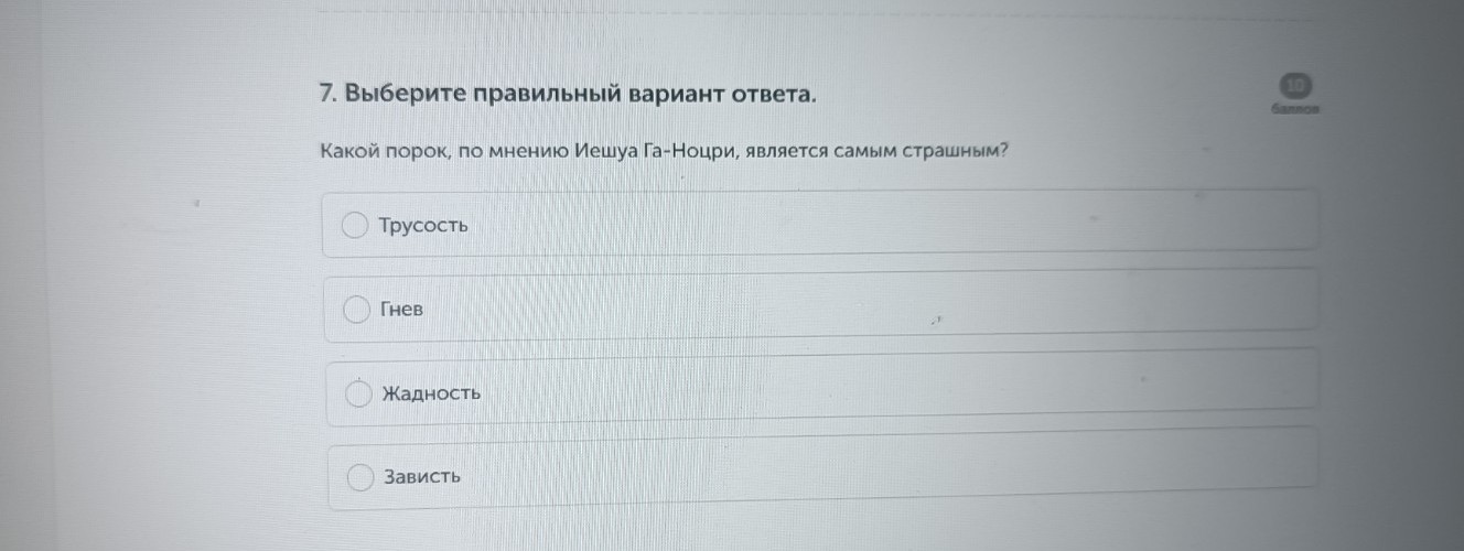 Изображение задачи: Реши задачу: Найти правильный ответ Реши задачу: Н