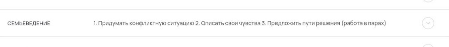 Изображение задачи: Спасибо!
Ещё пожалуйста помоги сделать кроссворд п